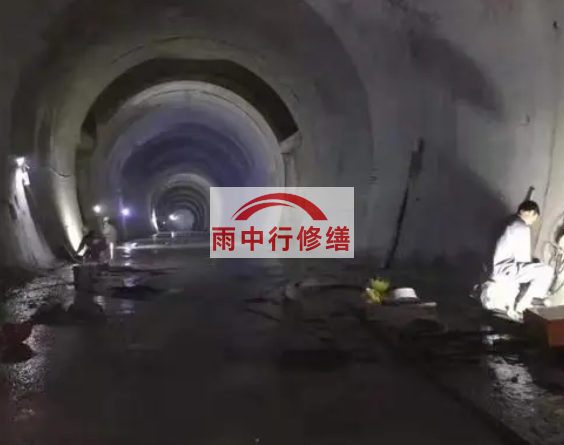 莱芜隧道堵漏方案（技术篇）