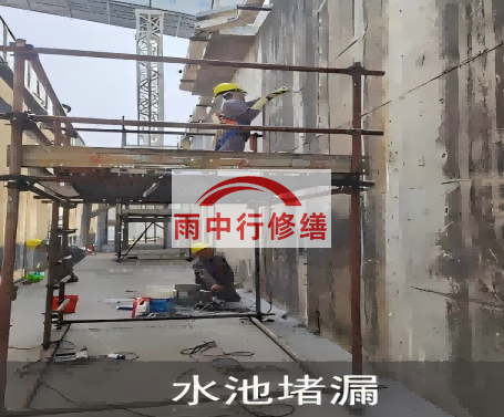 莱芜城市管廊渗漏维修材料推荐