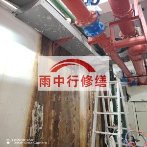莱芜江宁医院地下室结构堵漏案例