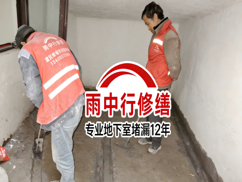 莱芜雨中行修缮成功研发新型环保防水材料 引领行业绿色发展